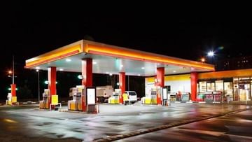 Petrol Diesel Price Today : તમારા વાહનનું ઇંધણ સસ્તું થવાના મળી રહ્યા છે સંકેત, જાણો આજે 1 લીટર પેટ્રોલ – ડીઝલનો ભાવ શું છે?