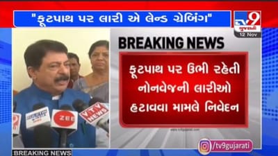 રોડ પરની લારીઓના દબાણ અંગે મહેસુલ પ્રધાન રાજેન્દ્ર ત્રિવેદીએ આપ્યું મોટું નિવેદન, જાણો શું કહ્યું રોડ પરની લારીઓના દબાણ અંગે મહેસુલ પ્રધાન રાજેન્દ્ર ત્રિવેદીએ આપ્યું મોટું નિવેદન, જાણો શું કહ્યું