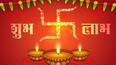 Bhakti: સૌભાગ્ય પંચમીએ અચૂક કરો આ ઉપાય, ધંધામાં થશે વૃદ્ધિ અને પરિવારમાં આવશે ખુશહાલી