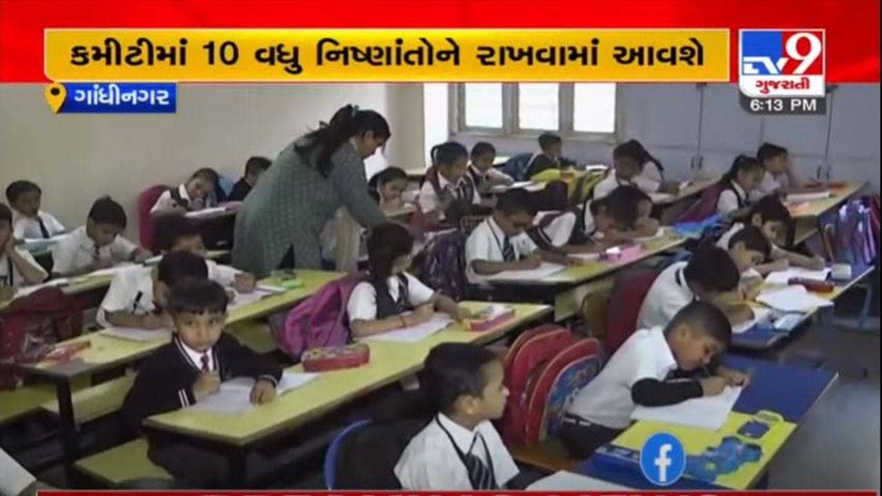 સ્કૂલ સંચાલક મંડળનું સરકારને સમર્થન, પણ રસીકરણ બાદ પ્રાથમિક શાળાના વર્ગો શરૂ કરવાની વાલીઓની માંગ