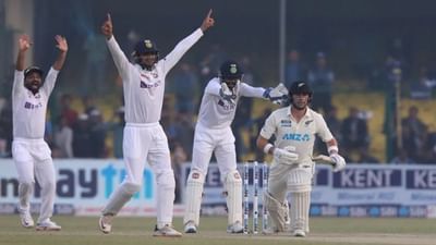 IND vs NZ: ટીમ ઇન્ડિયાની જીત 9 વિકેટ દૂર, ન્યુઝીલેન્ડ માટે આજે ઇતિહાસ બદલતી રમત રમવી મુશ્કેલ, જાણો