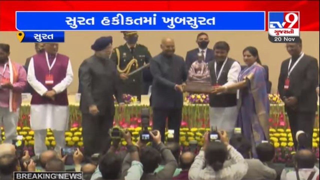 સુરત હકીકતમાં ખુબસુરત : સ્વચ્છતા સર્વેક્ષણમાં સુરત દેશમાં બીજા સ્થાને, સુરતીઓમાં જોવા મળી આનંદની લાગણી સુરત હકીકતમાં ખુબસુરત : સ્વચ્છતા સર્વેક્ષણમાં સુરત દેશમાં બીજા સ્થાને, સુરતીઓમાં જોવા મળી આનંદની લાગણી