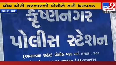 Ahmedabad: બેકારી અને મોજ-શોખે યુવકને બનાવી દીધો ચોર, આ ફિલ્મી આઈડીયાથી કરી ચોરી