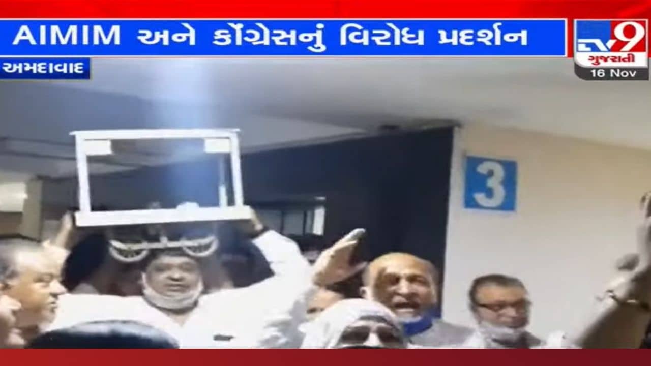 Ahmedabad: ઈંડા અને નોન વેજની લારીઓના નિર્ણય સામે AIMIM અને કોંગ્રેસનો વિરોધ, ગણાવ્યો તઘલખી નિર્ણય