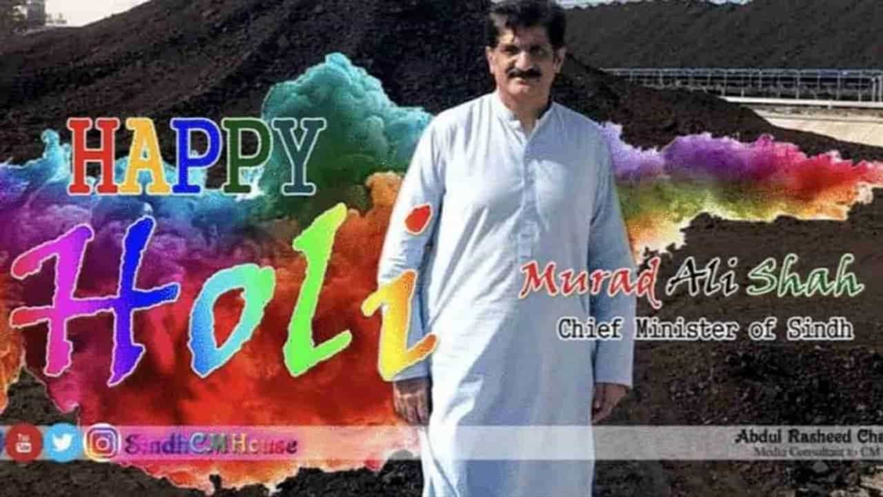 પાકિસ્તાન-સિંધના મુખ્યમંત્રીને હોળી દિવાળી વચ્ચેનો ફરક ખબર નથી, દિવાળી પર હોળીની શુભેચ્છા પાઠવવા બદલ થયા ટ્રોલ