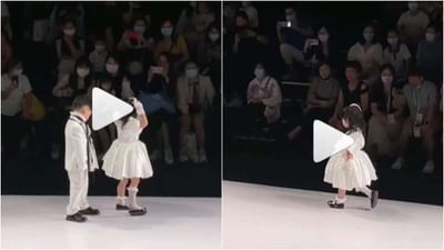 રેમ્પ પર અચાનક નીકળી ગયા ક્રાઉન અને શૂઝ, નાની બાળકીએ આ રીતે સ્વેગમાં પૂરૂ કર્યુ વોક