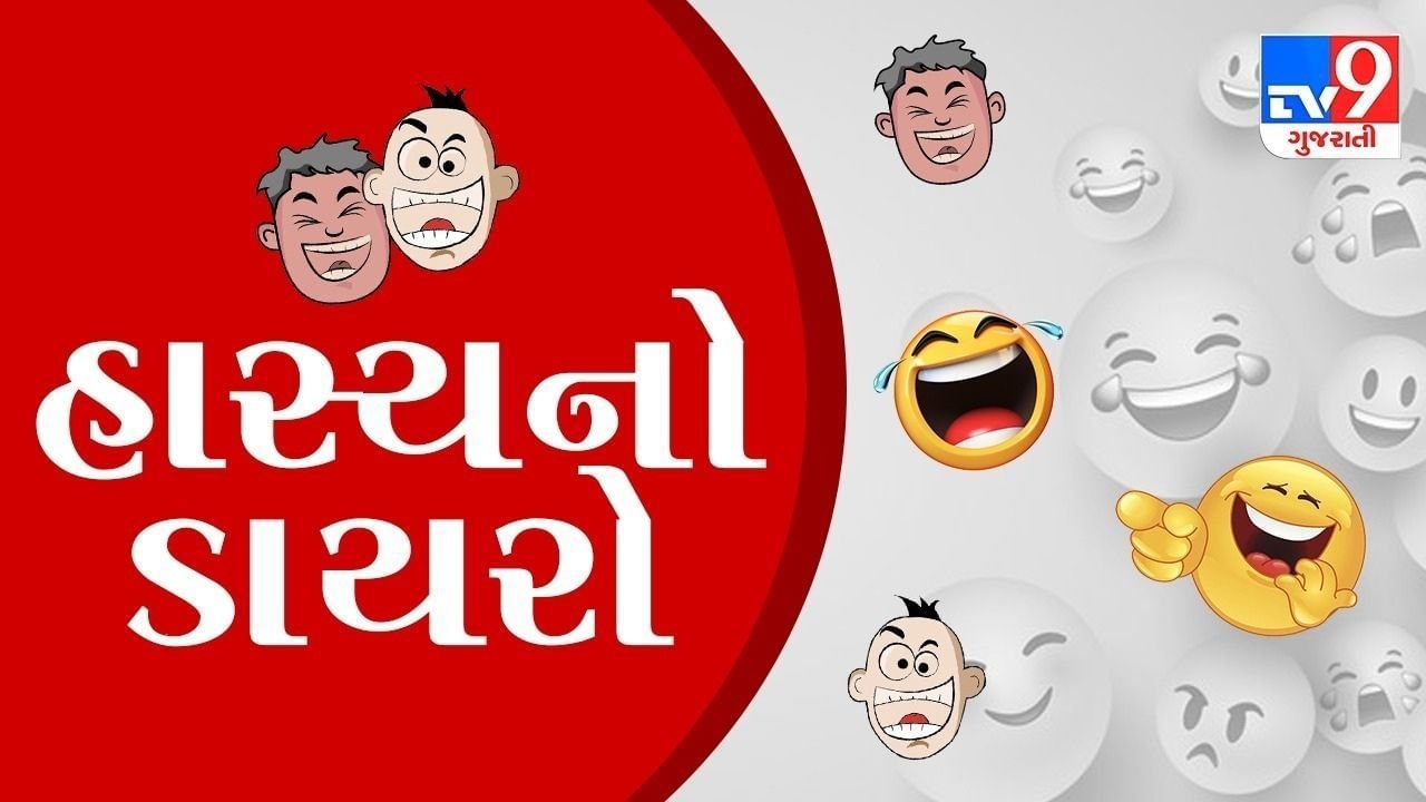 TV9 Gujarati 'હાસ્યનો ડાયરો': ચિત્રકારે કહ્યુ હુ તમારી પત્નીનો સરસ ફોટો બનાવી દવ.....