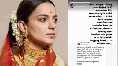 ટ્વીટર પર #कंगना_पद्मश्री_वापस_करो થયું ટ્રેન્ડ, વરુણ ગાંધીના દેશ દ્રોહ વાળા ટ્વીટ પર એક્ટ્રેસનો જવાબ જા અને રડ હવે