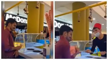 Viral Video : આઇસક્રિમનો મોટો સ્કૂપ લઇને ભાગ્યો ગ્રાહક, દુકાનદારને આ રીતે આપ્યો ચકમો !