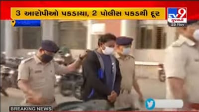 VADODARA : ખજૂરીયા ગેંગના 5 આરોપી સામે GUJCTOC હેઠળ ગુનો નોંધાયો, 3 આરોપીઓની ધરપકડ