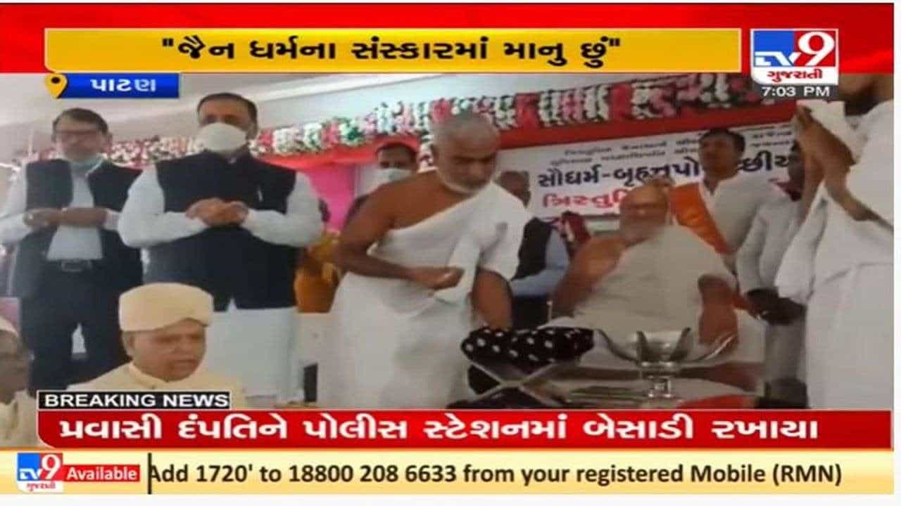 ગુજરાતના પૂર્વ સીએમ રૂપાણીએ પાટણમાં પદ છોડવા અંગે આપ્યું આ નિવેદન