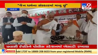 ગુજરાતના પૂર્વ સીએમ રૂપાણીએ પાટણમાં પદ છોડવા અંગે આપ્યું આ નિવેદન ગુજરાતના પૂર્વ સીએમ રૂપાણીએ પાટણમાં પદ છોડવા અંગે આપ્યું આ નિવેદન