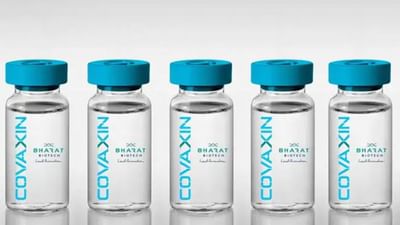 Corona Vaccine: Covaxin કોરોના સામે છે આટલી અસરકારક, અભ્યાસમાં થયો ચોંકાવનારો ખુલાસો