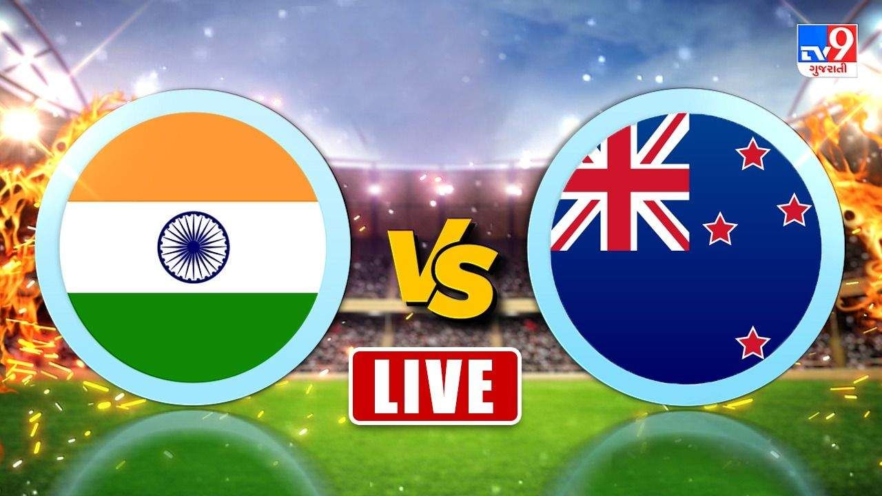 IND vs NZ, 2nd T20I, Live Score: ભારતે ન્યુઝીલેન્ડને સાત વિકેટે હરાવી T20 સિરીઝ પર કબજો કર્યો, પંતે વિનિંગ સિક્સ ફટકારી