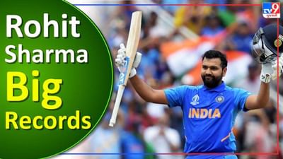 Rohit sharmaએ એક મેચમાં બનાવ્યા 6 મોટા રેકોર્ડ, બાબર આઝમ-કોહલીની કરી બરાબરી, ધોનીને છોડયો પાછળ