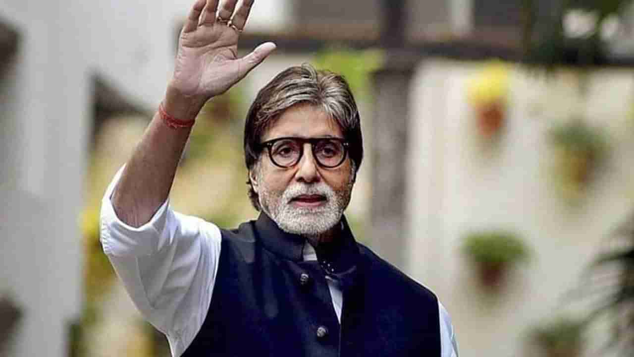 Amitabh Bachchan : અમિતાભ બચ્ચને કમલા પસંદને કાનૂની નોટિસ મોકલી, પાન મસાલા કંપનીની જાહેરાત રોકવાની કરી માગ