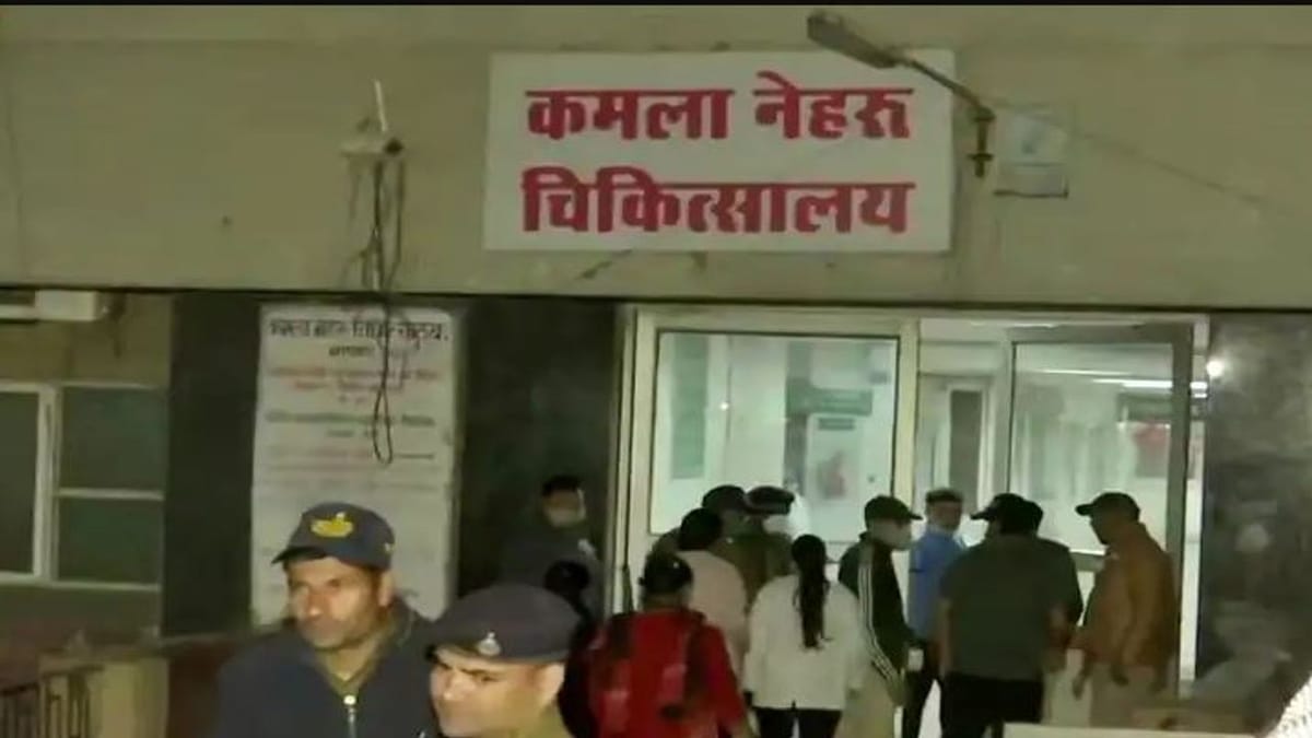 ભોપાલઃ કમલા નેહરુ હોસ્પિટલના બાળકોના વોર્ડમાં આગ લાગતા 4 બાળકોના મોત, મુખ્યમંત્રીએ ઉચ્ચસ્તરીય તપાસના આદેશ આપ્યા