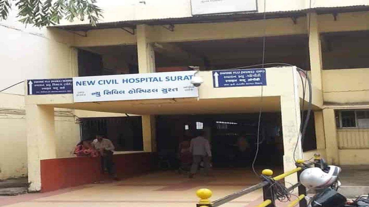 Surat : રાજ્યની એકમાત્ર જૂની અને જર્જરિત સુરત સિવિલ હોસ્પિટલનું નવીનીકરણ કરવામાં આવશે