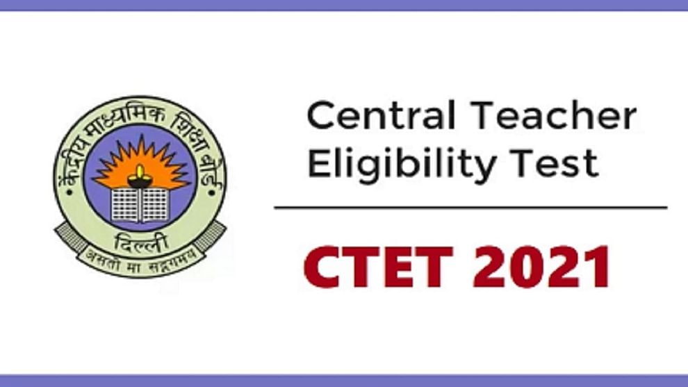 CTET admit card 2021: 16 ડિસેમ્બરથી શરુ થશે પરીક્ષા, જાણો ક્યારે મળશે CTET 2021 એડમિટ કાર્ડ