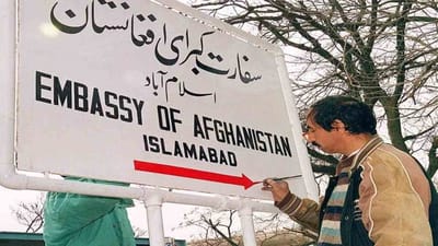 Pakistan : તાલિબાન-પાકિસ્તાનની સાંઠગાંઠનો પર્દાફાશ! ઈસ્લામાબાદમાં અફઘાન દૂતાવાસ ફરી ખોલવામાં આવ્યું