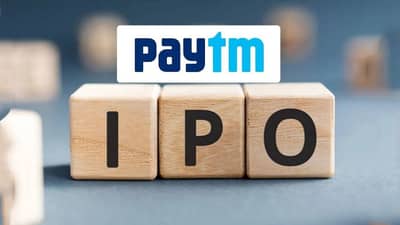 India’s Biggest IPO: દેશના સૌથી મોટા IPO નું શેર બજારમાં થયું લિસ્ટીંગ, ઈશ્યુ પ્રાઈઝ રુ. 2150 ના બદલે રુ.1955 પર લિસ્ટ