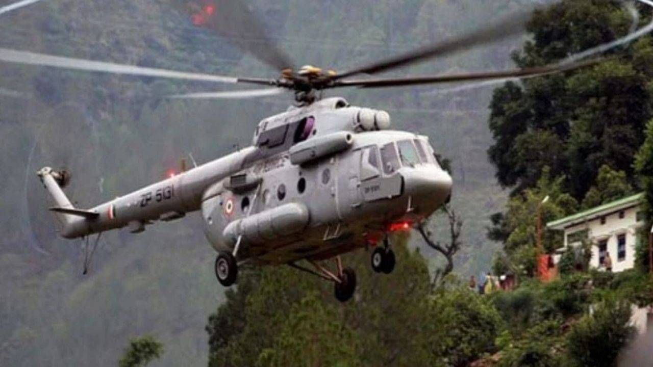Arunachal Pradesh: વાયુસેનાનું Mi-17 હેલિકોપ્ટર ક્રેશ, તમામ પાયલટ અને ક્રુ મેમ્બર સુરક્ષિત