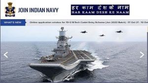 Indian Navy Recruitment 2021: ભારતીય નૌકાદળમાં બમ્પર વેકેન્સી, આજે અરજી કરવાની છેલ્લી તારીખ છે, આ રીતે કરો અરજી