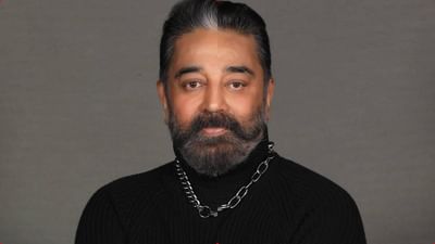 Kamal Hassan Magic: મેટાવર્સમાં પ્રવેશ કરનાર પ્રથમ ભારતીય અભિનેતા બન્યા કમલ હાસન