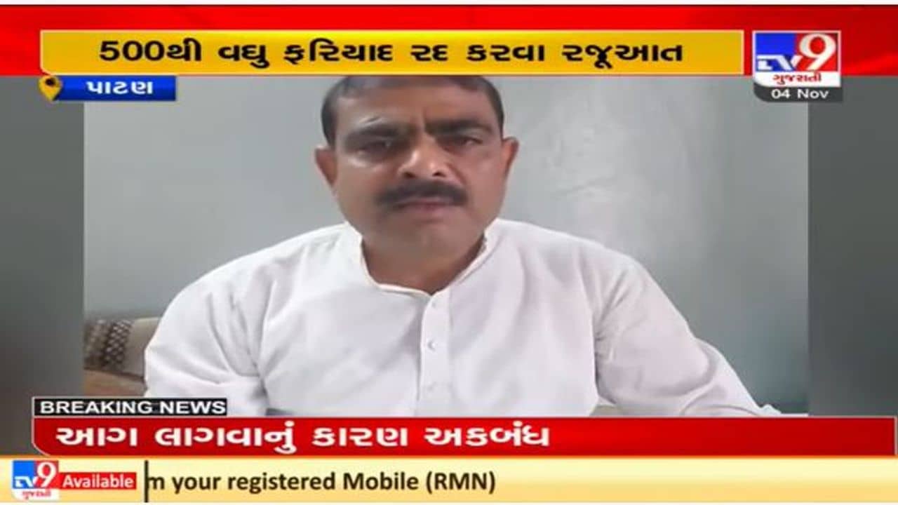 પોલીસ ગ્રેડ પે મુદ્દે આંદોલન કરનારા પોલીસ કર્મીઓ પરના કેસ પરત લેવા ધારાસભ્ય કિરીટ પટેલની માંગ