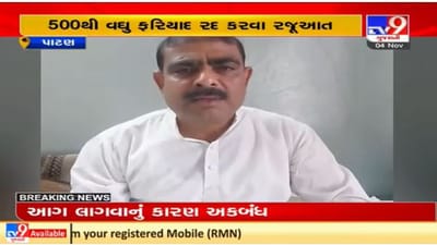 પોલીસ ગ્રેડ પે મુદ્દે આંદોલન કરનારા પોલીસ કર્મીઓ પરના કેસ પરત લેવા ધારાસભ્ય કિરીટ પટેલની માંગ