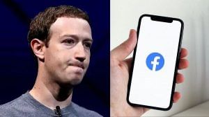 ફેસબુક તેની Face-recognition સિસ્ટમ કરશે બંધ, તમામ ડેટા કરશે ડિલીટ, વાંચો શું છે સમગ્ર મામલો