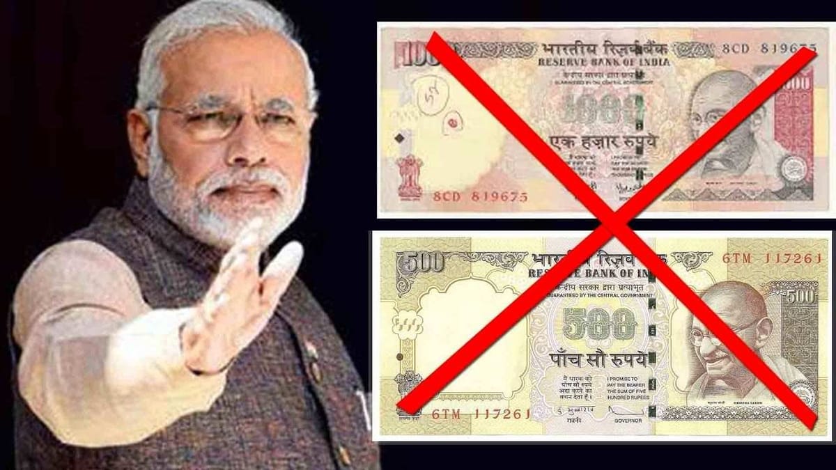 Five Years of Demonetisation: એક જાહેરાત અને ભારત ઊભું રહી ગયુ લાઈનમાં ! 500 અને 1000ની નોટો ફેરવાઈ ગઈ પસ્તીમાં Five Years of Demonetisation: એક જાહેરાત અને ભારત ઊભું રહી ગયુ લાઈનમાં ! 500 અને 1000ની નોટો ફેરવાઈ ગઈ પસ્તીમાં