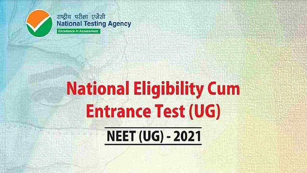 NEET Result 2021: નેશનલ ટેસ્ટિંગ એજન્સીએ NEET પ્રવેશ પરીક્ષાનું પરિણામ કર્યું જાહેર, સરળતાથી આ રીતે કરો ચેક