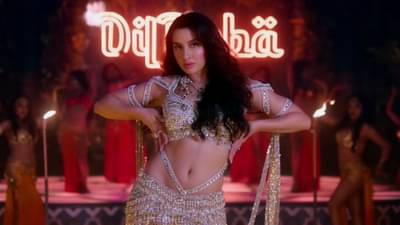 Kusu Kusu Song Teaser: નોરા ફતેહીએ સત્યમેવ જયતે 2ના આ ગીતમાં બતાવ્યા હોટ અને સિઝલિંગ મૂવ્સ, જુઓ વીડિયો