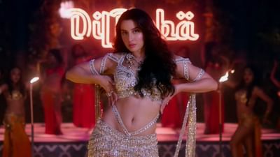 Kusu Kusu Song Teaser: નોરા ફતેહીએ 'સત્યમેવ જયતે 2'ના આ ગીતમાં બતાવ્યા હોટ અને સિઝલિંગ મૂવ્સ, જુઓ વીડિયો