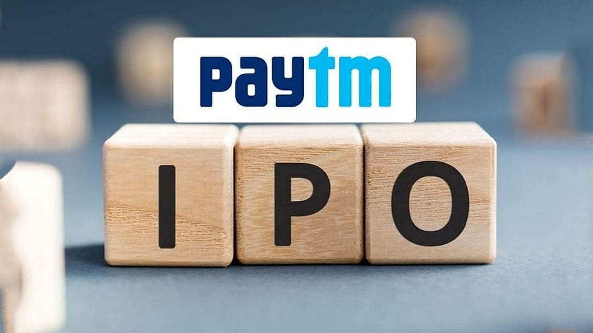 Paytm IPO: શા માટે પેટીએમ આઈપીઓને જોખમભર્યો માનવામાં આવી રહ્યો છે? શું છે ફંડ મેનેજરનો દાવો, જાણો અહી