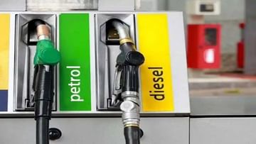 Petrol Diesel Price Today: તમારા શહેરમાં 1 લીટર પેટ્રોલ – ડીઝલ ની કિંમત શું છે ? જાણો અહેવાલ દ્વારા