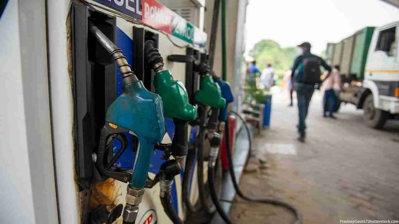 Petrol Diesel Price Today : આજે તમારા વાહનના ઇંધણનો શું છે રેટ? જાણો અહેવાલ દ્વારા