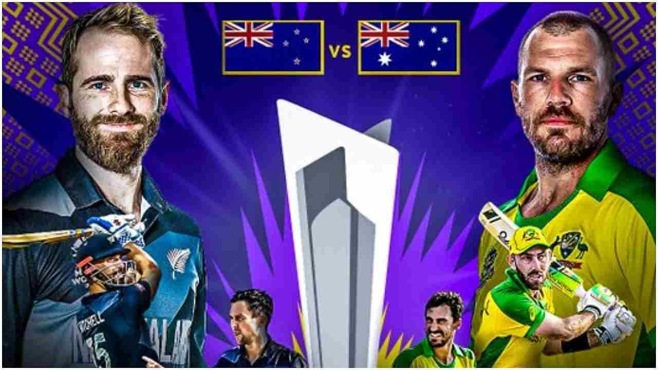 T20 World Cup Final:2021નો T20 વર્લ્ડ કપ હવે તેના અંતિમ મુકામ પર છે. આ ICC ઇવેન્ટ 14 નવેમ્બરે ફાઇનલ મેચ સાથે સમાપ્ત થશે. ફાઈનલ મેચમાં ન્યુઝીલેન્ડ અને ઓસ્ટ્રેલિયા સામસામે છે. 