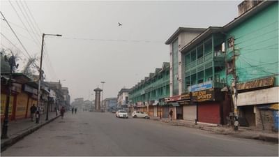 Jammu-Kashmir : હૈદરપોરા એન્કાઉન્ટરના વિરોધમાં જમ્મુ-કાશ્મીરે પાળ્યો બંધ, હુર્રિયત કોન્ફરન્સે મૃતદેહો પરિવારને સોંપવાની કરી માંગ