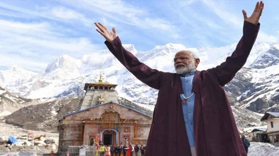 PM Modi Kedarnath Visit: PM મોદી આજે કરશે બાબા કેદારનાથના દર્શન, જાણો વડા પ્રધાનનો સંપૂર્ણ કાર્યક્રમ