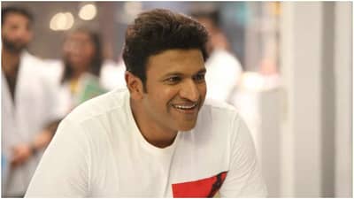 Puneeth Rajkumar ની દાન કરાયેલ આંખોથી 4 દર્દીઓને થયો લાભ, અભિનેતાના ઉમદા કામથી ચાહકો થયા ભાવુક