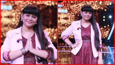 ઝી ટીવીના રિયાલિટી શો 'સા રે ગા મા પા'ના આજના એપિસોડમાં, અભિષેક બચ્ચનના 'દેખા એક ખ્વાબ' અને 'ઐસા લગતા હૈ' જેવા ગીતો પર સ્પર્ધક રાજશ્રી બાગનું પર્ફોર્મન્સ ખુબ ગમ્યું હતું. તેના અવાજથી પ્રભાવિત થઈને, તે પશ્ચિમ બંગાળની આ ગાયકને 'બાહોં મેં ચલે આઓ' ગાવાની વિનંતી કરી, જેનું ફિલ્માંકન તેની માતા જયા બચ્ચન પર કરવામાં આવ્યું છે.