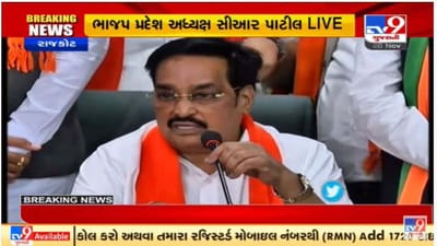 કોંગ્રેસના ધારાસભ્ય અમરીશ ડેરને કોઇ આમંત્રણ આપ્યું નથી : સી.આર.પાટીલ કોંગ્રેસના ધારાસભ્ય અમરીશ ડેરને કોઇ આમંત્રણ આપ્યું નથી : સી.આર.પાટીલ