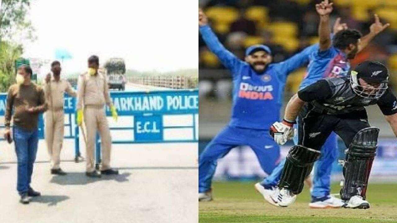 Ind vs NZ : રાંચીમાં શુક્રવારે ભારત-ન્યૂઝીલેન્ડ T20 મેચને ધ્યાનમાં રાખીને આંતરરાજ્ય સરહદ કરાઈ સીલ