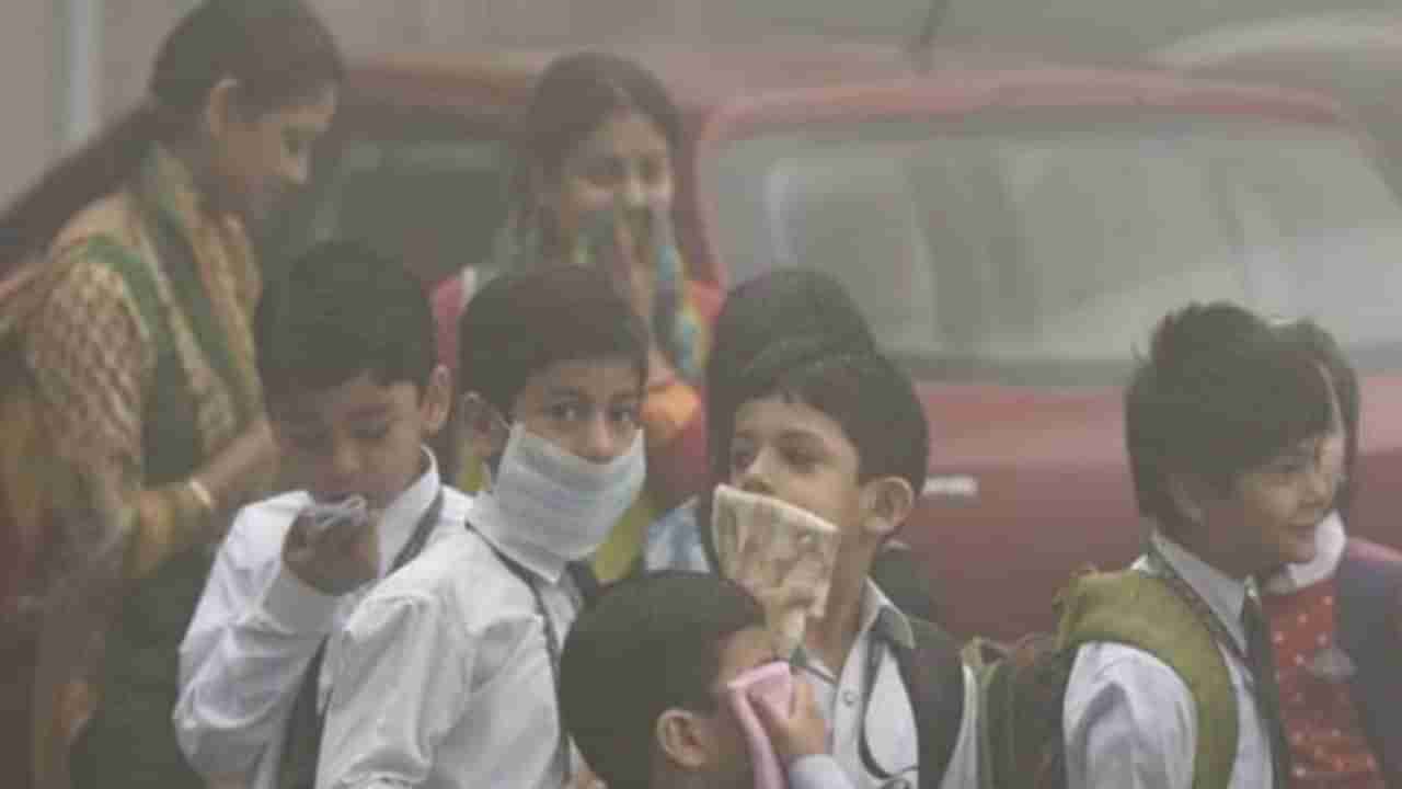 દિલ્હીમાં વાયુ પ્રદૂષણ ચિંતાજનક સ્થિતિ પર પહોંચ્યુ, બાળકોના હિત માટે પર્યાવરણ નિષ્ણાંતોએ શાળાઓ બંધ રાખવાની સલાહ આપી