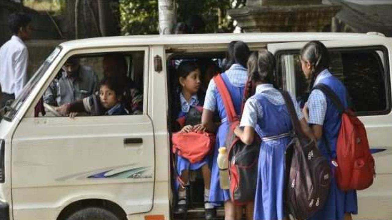 Surat : શાળાઓ શરૂ થઇ તો મોંઘવારીનો વધુ એક માર, સ્કૂલ વાનના ભાડામાં વધારાથી વાલીઓના ખિસ્સા થશે ખાલી
