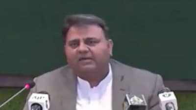 Viral Video : લો બોલો ! પાકિસ્તાનના મંત્રી ફવાદ ચૌધરીએ કહ્યુ, ગાર્લિક એટલે આદુ, સોશિયલ મીડિયા પર મંત્રીની ઉડી મજાક