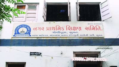 Surat : શિક્ષણ સમિતિની શાળાઓમાં શિક્ષકોની અછતનો પ્રશ્ન દૂર કરવા 5 કરોડની જોગવાઈ, 60 ટકા અછત થશે દૂર