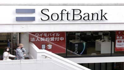 ચીનમાં રોકાણથી જાપાનની Soft Bank ને રાતાં પાણીએ રડવાનો વારો આવ્યો, જાણો કેમ બેંકે કરોડો ડોલરની ખોટ ખાવી પડી?